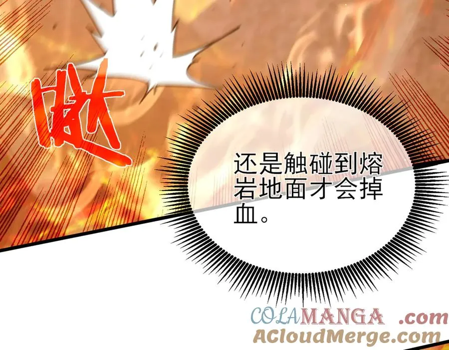 第46话 二阶职业——缚魂者32