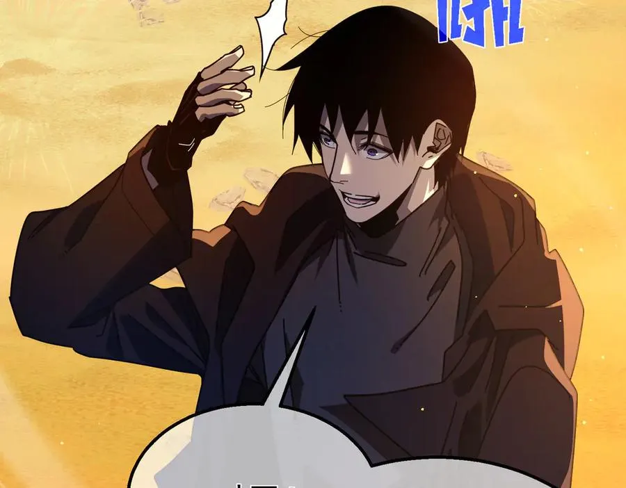 第51话 成功二转——缚魂者135