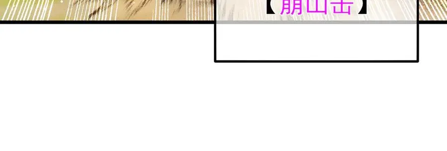第50话 获得传奇级武器162