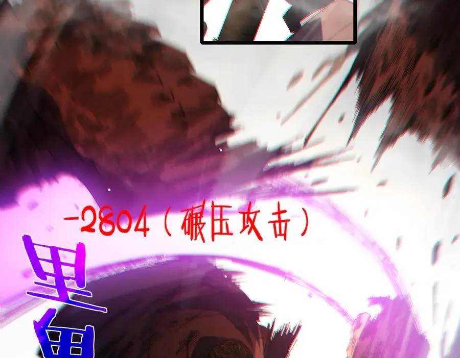 第51话 成功二转——缚魂者14