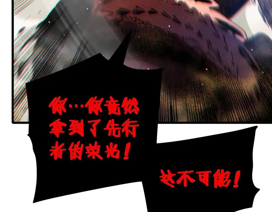 第51话 成功二转——缚魂者19