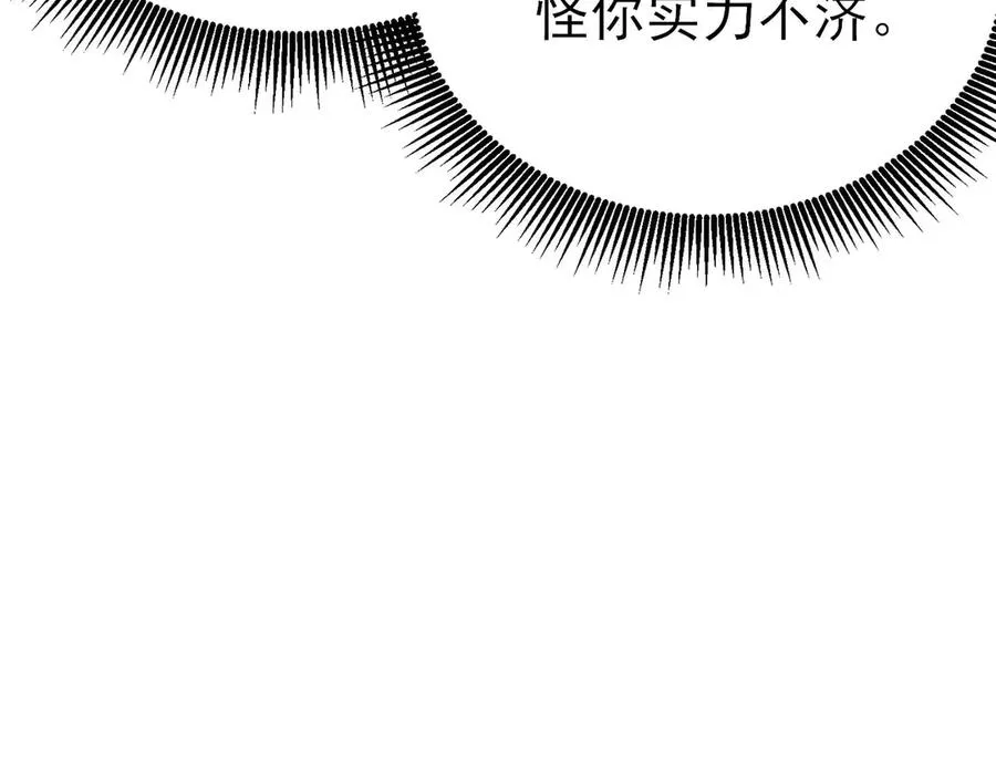 第47话 巧变麻风侏儒75