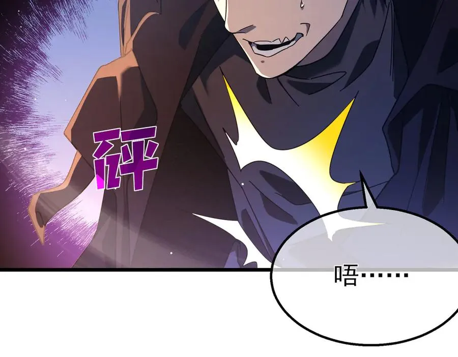 第52话 直播现场遭示爱162