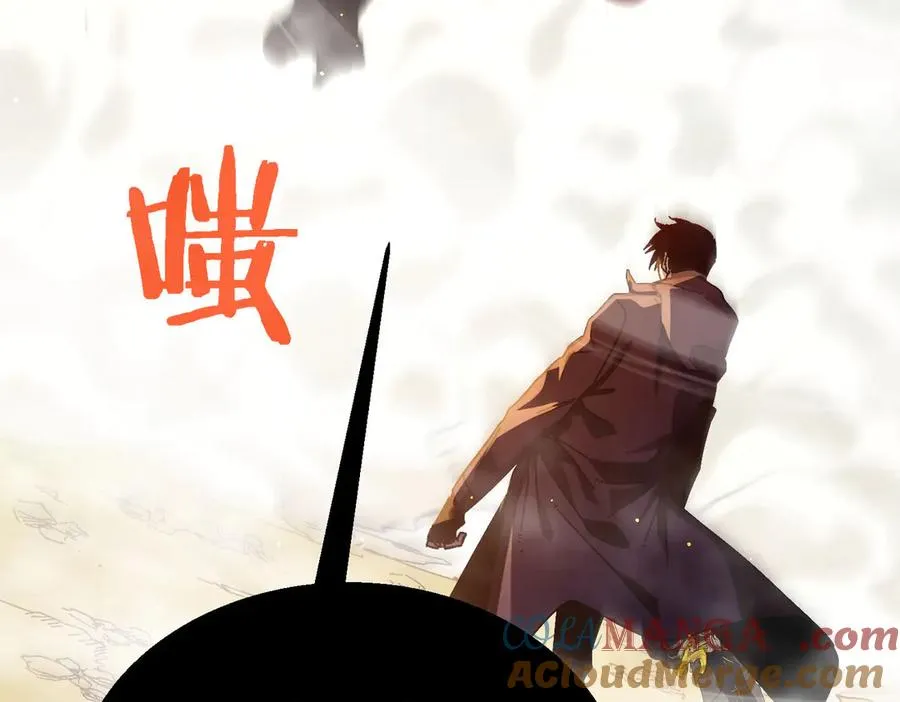 第50话 获得传奇级武器184