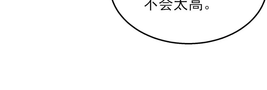 第47话 巧变麻风侏儒63