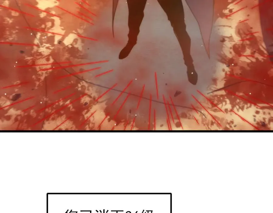 第49话 单刷二转考核副本187
