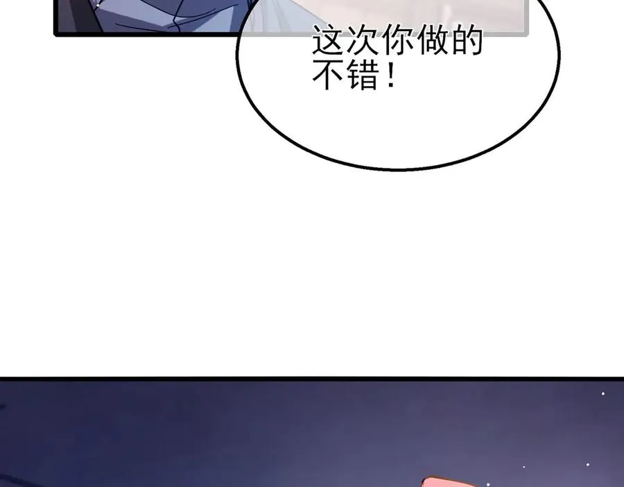 第49话 单刷二转考核副本74