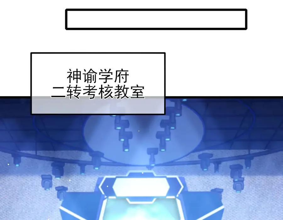 第49话 单刷二转考核副本41