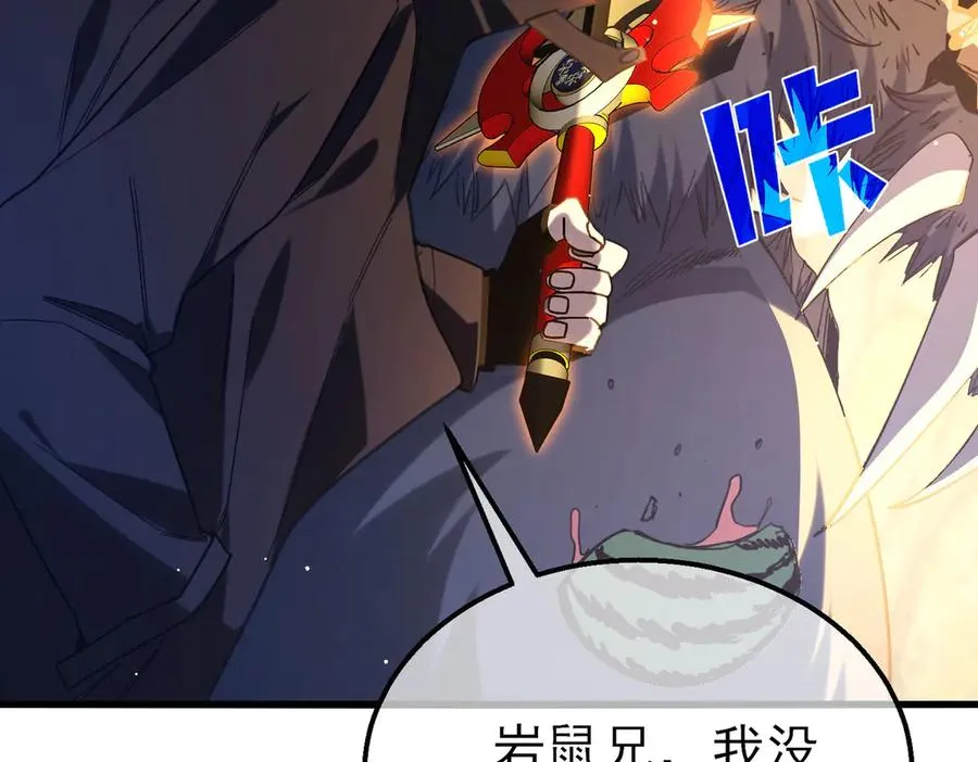 第48话 击杀火蛛女49