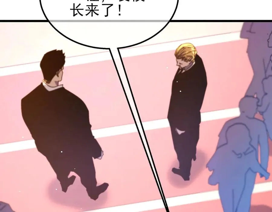 第52话 直播现场遭示爱31