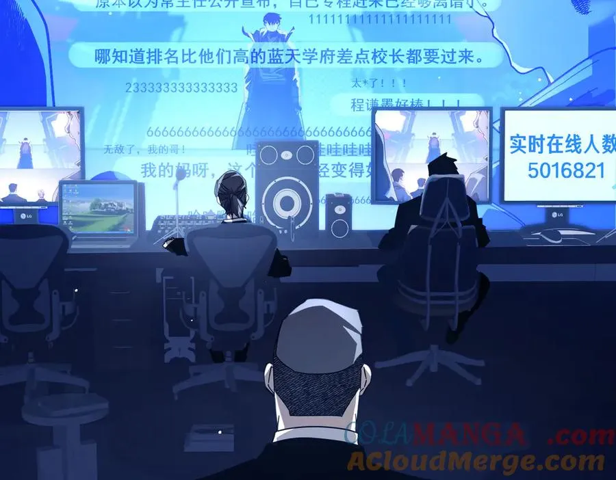第52话 直播现场遭示爱24