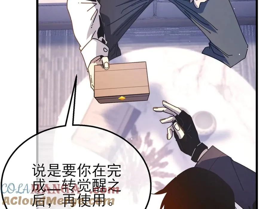 第49话 单刷二转考核副本32