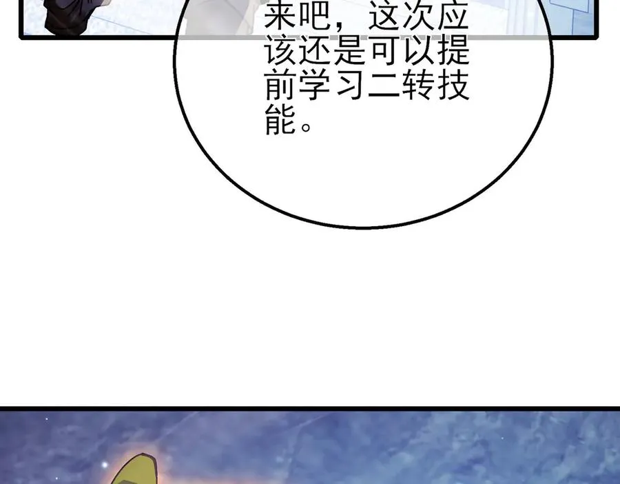 第47话 巧变麻风侏儒122