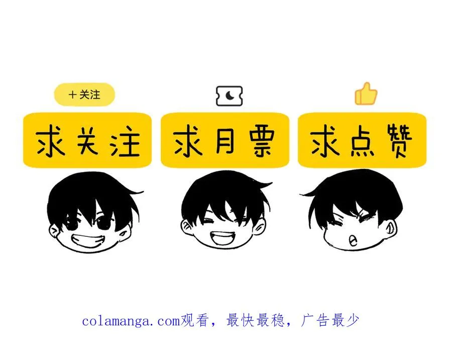 第50话 获得传奇级武器190