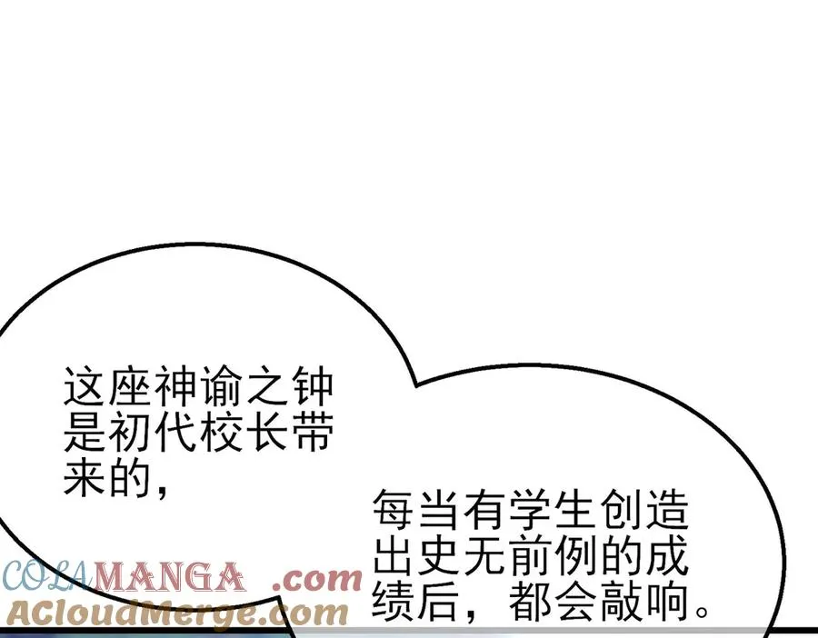 第51话 成功二转——缚魂者184