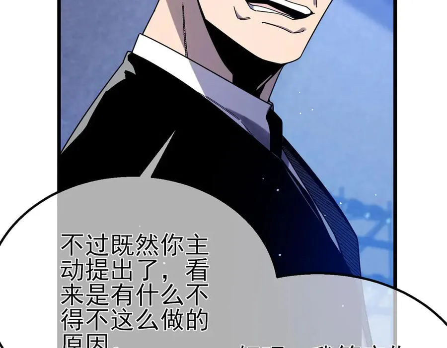 第49话 单刷二转考核副本49