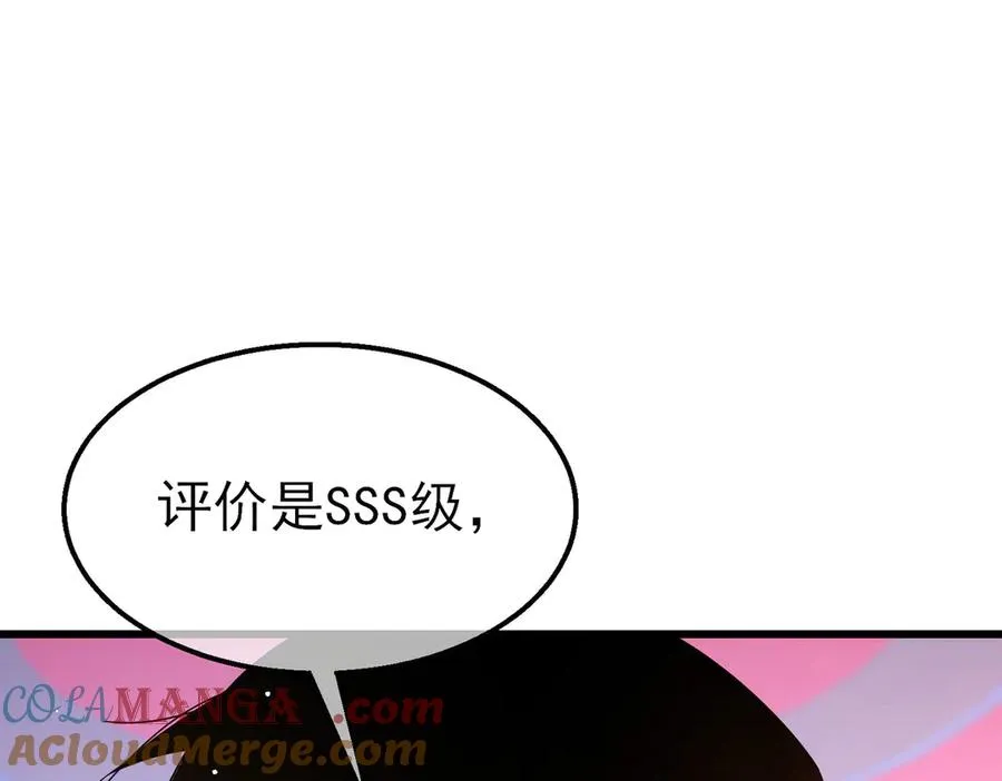 第52话 直播现场遭示爱64