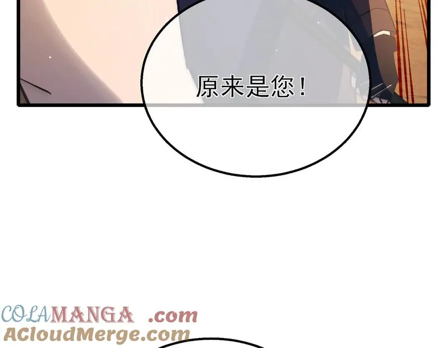 第48话 击杀火蛛女112