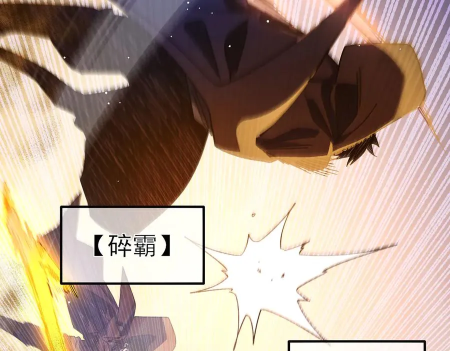 第48话 击杀火蛛女126