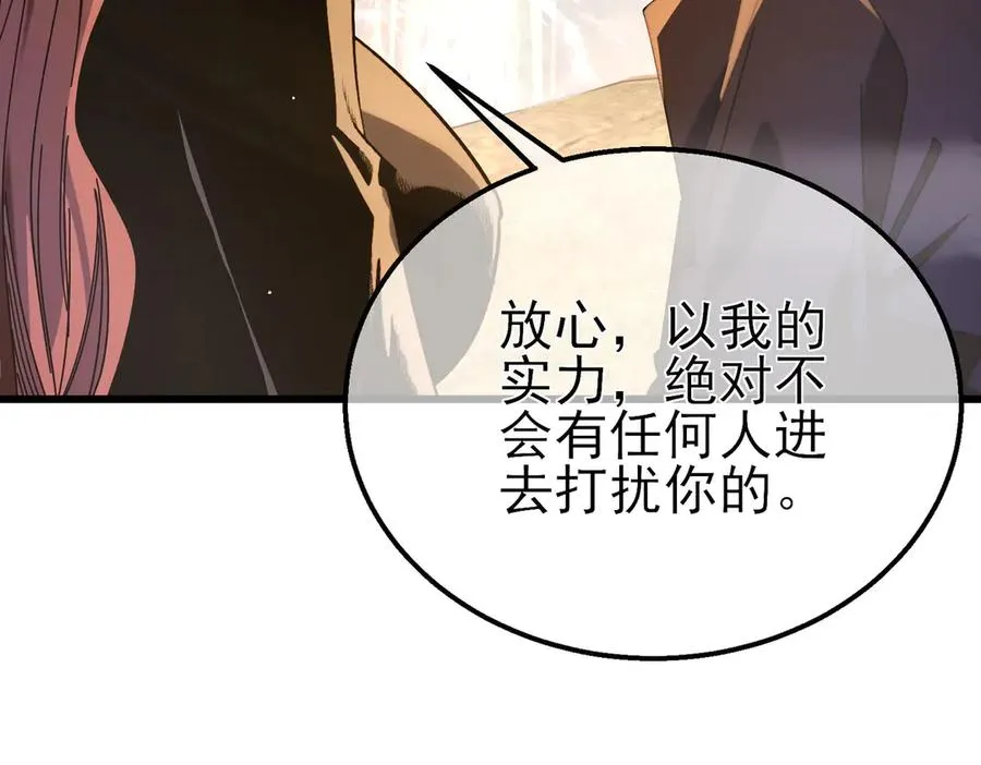 第47话 巧变麻风侏儒54