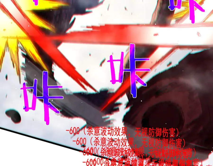第51话 成功二转——缚魂者31