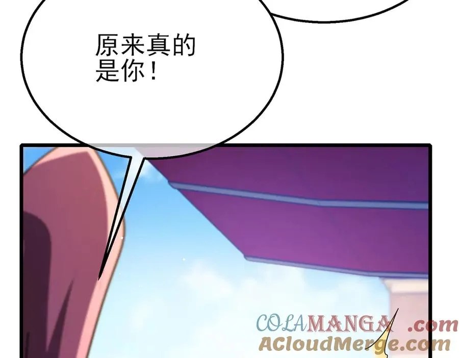 第52话 直播现场遭示爱128