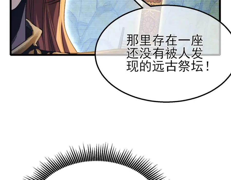 第47话 巧变麻风侏儒25