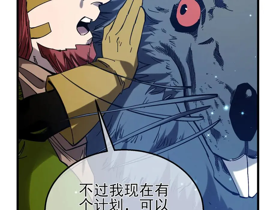 第47话 巧变麻风侏儒173