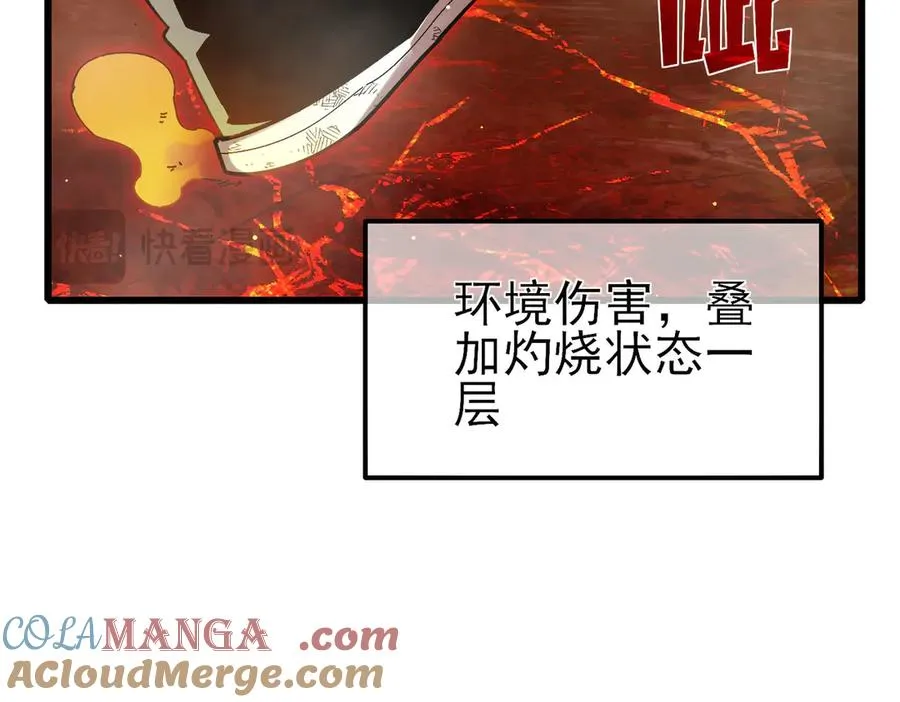 第46话 二阶职业——缚魂者20