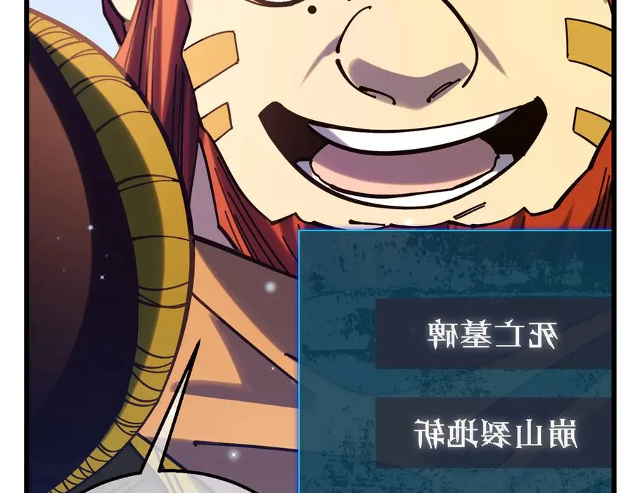 第47话 巧变麻风侏儒127