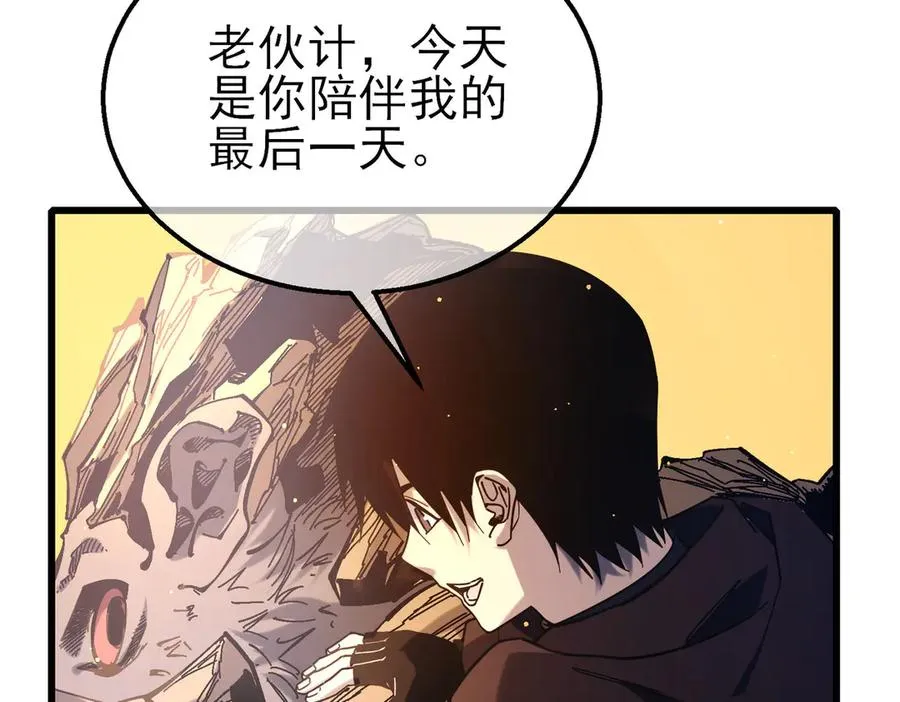 第49话 单刷二转考核副本114