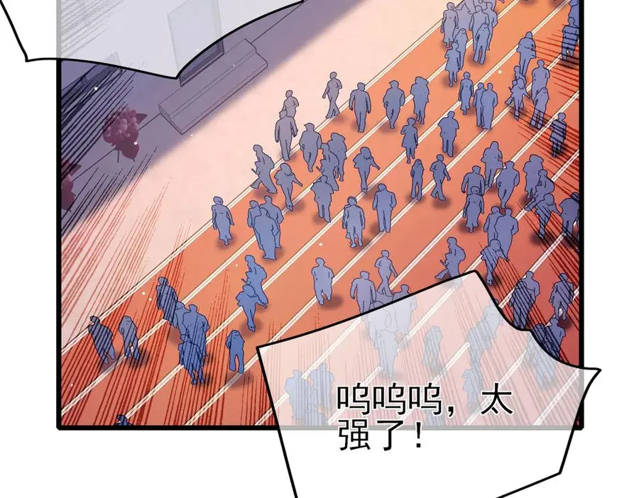 第52话 直播现场遭示爱9