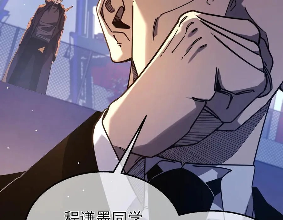 第52话 直播现场遭示爱73