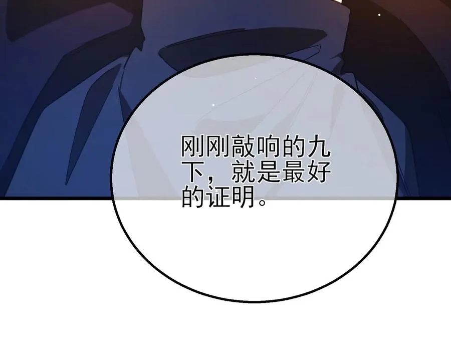 第52话 直播现场遭示爱39