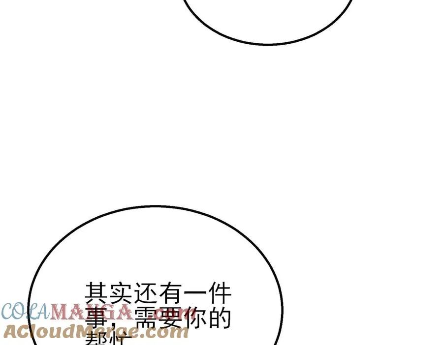 第47话 巧变麻风侏儒16