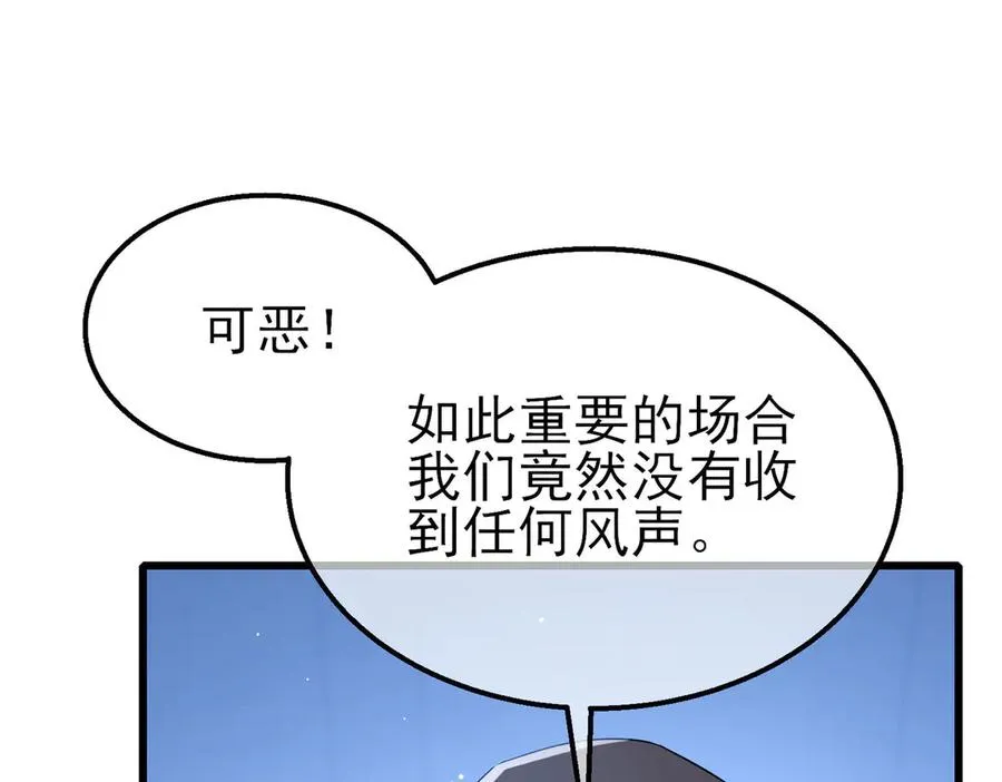 第52话 直播现场遭示爱27
