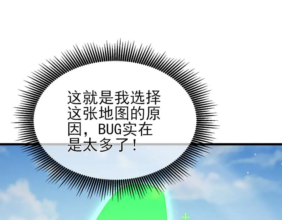 第49话 单刷二转考核副本141