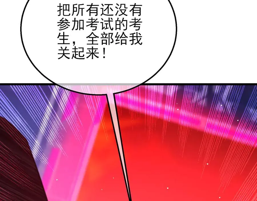 第46话 二阶职业——缚魂者166