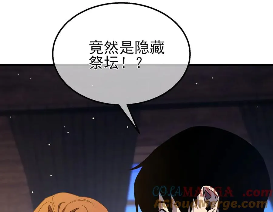 第47话 巧变麻风侏儒28