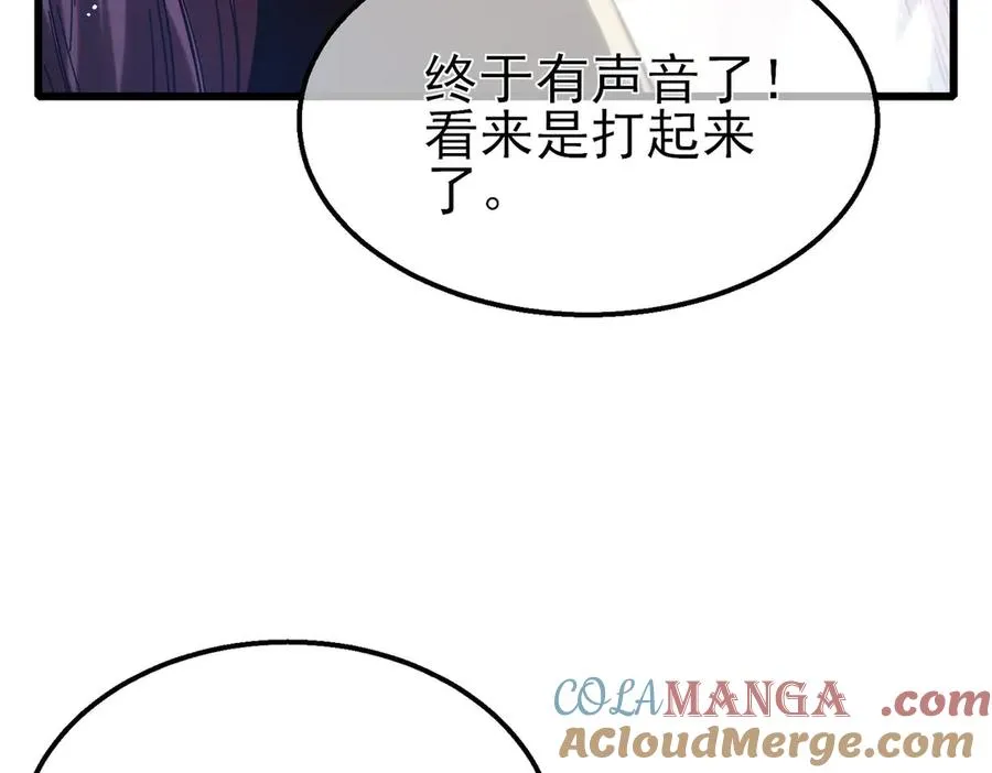 第47话 巧变麻风侏儒160