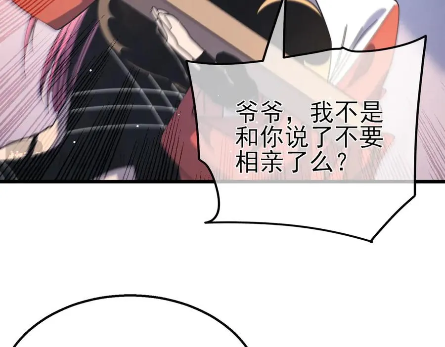 第49话 单刷二转考核副本89