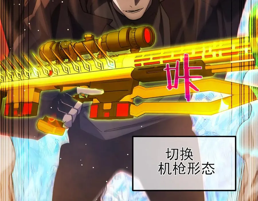 第46话 二阶职业——缚魂者70