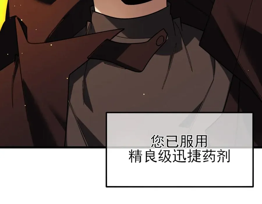 第46话 二阶职业——缚魂者46