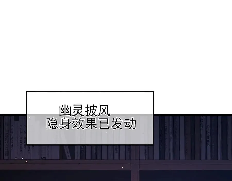 第46话 二阶职业——缚魂者138