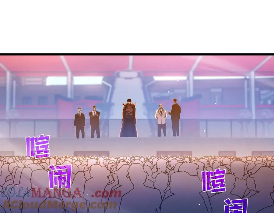 第52话 直播现场遭示爱104