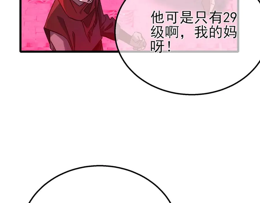 第46话 二阶职业——缚魂者165