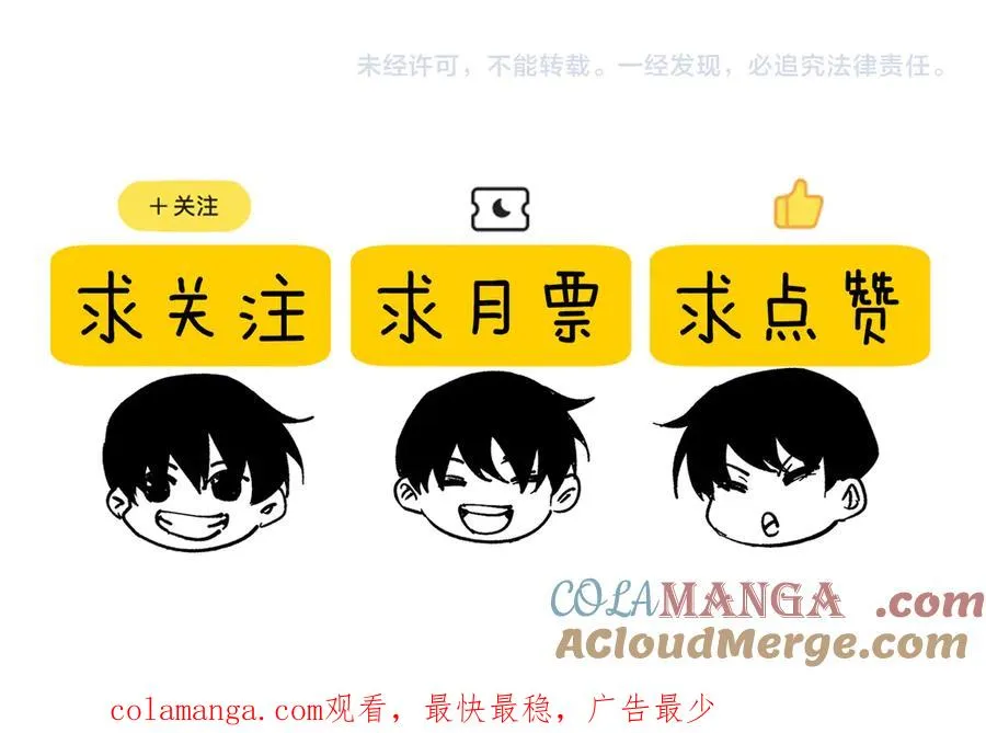 第46话 二阶职业——缚魂者196