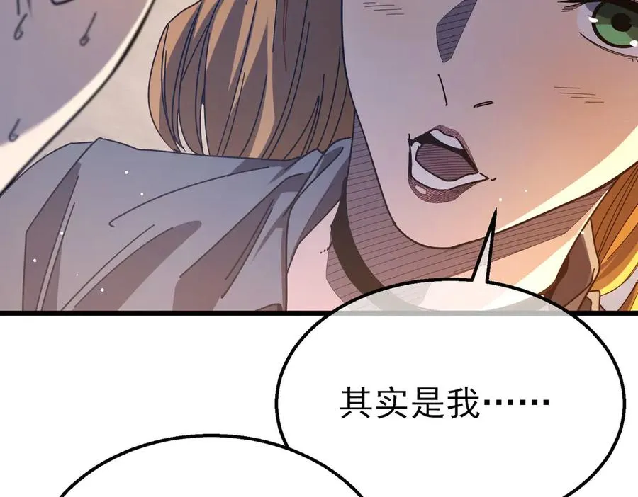 第52话 直播现场遭示爱127