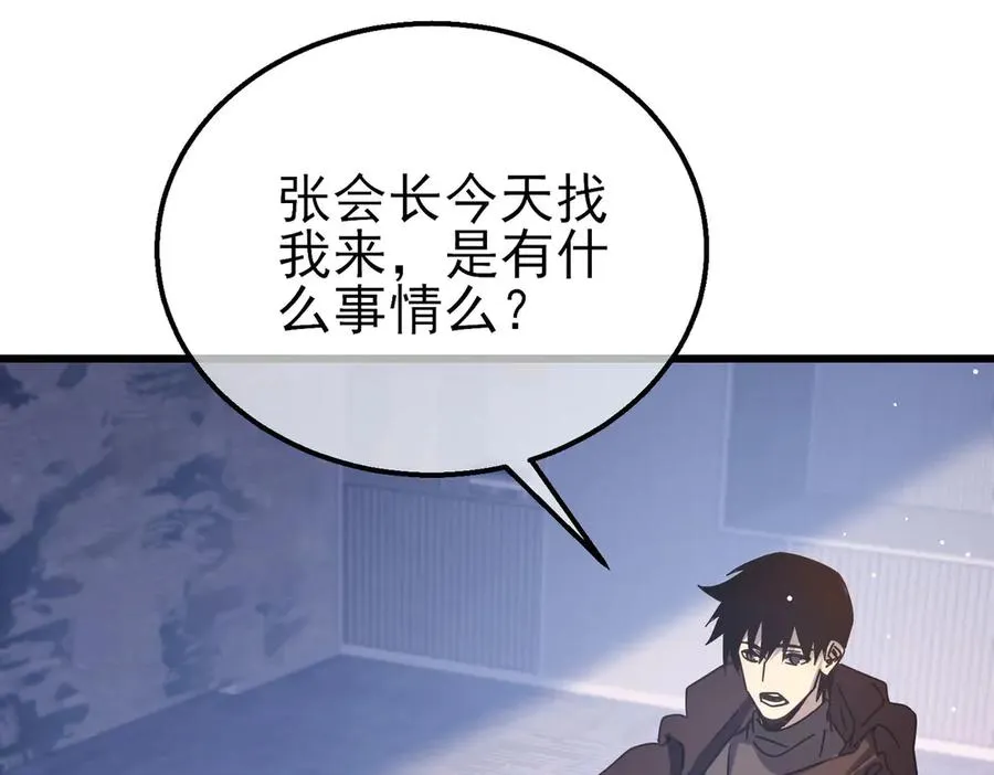 第49话 单刷二转考核副本27
