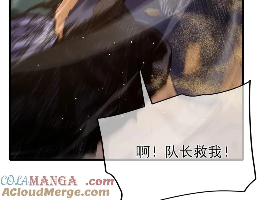 第50话 获得传奇级武器92
